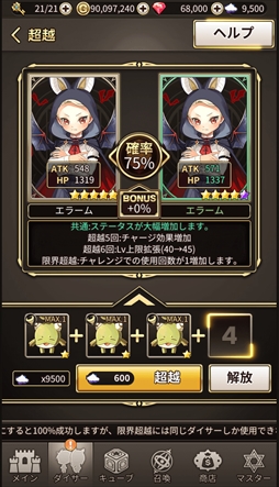 画像ギャラリー No.007のサムネイル画像 / 「ロードオブダイス」,事前登録者数が7万人を突破。ゲーム内情報第2弾を公開