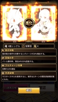 画像ギャラリー No.009のサムネイル画像 / 「ロードオブダイス」,事前登録者数が7万人を突破。ゲーム内情報第2弾を公開