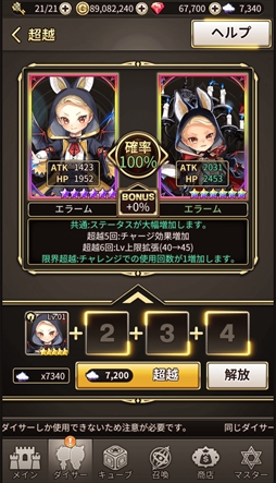 画像ギャラリー No.011のサムネイル画像 / 「ロードオブダイス」,事前登録者数が7万人を突破。ゲーム内情報第2弾を公開