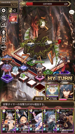画像ギャラリー No.004のサムネイル画像 / 「ロードオブダイス」，新コンテンツ「異界の扉」及び残影システムに新要素「戦略の残影」を実装