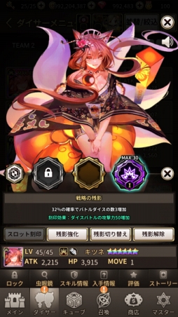 画像ギャラリー No.009のサムネイル画像 / 「ロードオブダイス」，新コンテンツ「異界の扉」及び残影システムに新要素「戦略の残影」を実装