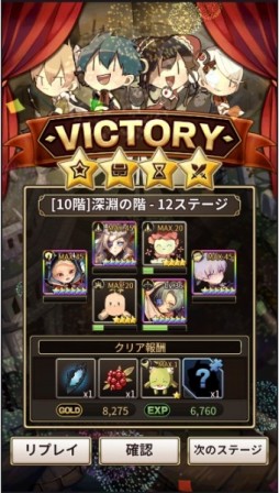 画像ギャラリー No.001のサムネイル画像 / 「ロードオブダイス」，大型アップデート直前イベント「ポモドーラの実 大収穫祭！」が開催
