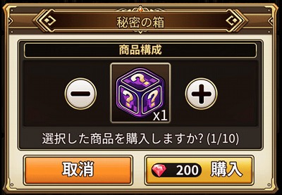 画像ギャラリー No.009のサムネイル画像 / 「ロードオブダイス」,新たなレイドボス“グラマートンの影”が登場