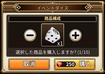 画像ギャラリー No.015のサムネイル画像 / 「ロードオブダイス」,新たなレイドボス“グラマートンの影”が登場