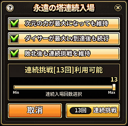 画像ギャラリー No.018のサムネイル画像 / 「ロードオブダイス」,新★5ダイサー“エスダー”と“マス”が登場。要望の多かった改善も実施