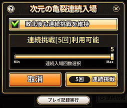 画像ギャラリー No.019のサムネイル画像 / 「ロードオブダイス」,新★5ダイサー“エスダー”と“マス”が登場。要望の多かった改善も実施