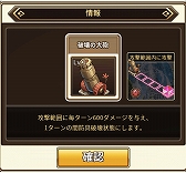 画像ギャラリー No.015のサムネイル画像 / 「ロードオブダイス」，新たな★5ダイサー「ベタド」が登場