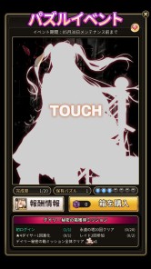 画像ギャラリー No.009のサムネイル画像 / 「ロードオブダイス」，新★5ダイサー「アンデルセン」が本日より参戦