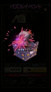 画像ギャラリー No.010のサムネイル画像 / 「ロードオブダイス」，新★5ダイサー「アンデルセン」が本日より参戦