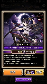 画像ギャラリー No.014のサムネイル画像 / 「ロードオブダイス」,ダイサー「セイト」の2次スキンが登場
