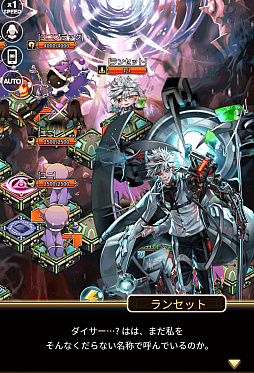 画像ギャラリー No.005のサムネイル画像 / 「ロードオブダイス」，ストーリーダンジョン「ドクター ランセット」が実装。記憶カード「エンマ」も追加