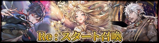 画像ギャラリー No.012のサムネイル画像 / 「ロードオブダイス」,移動力選択ボックスが手に入る「ジャンピングアップイベント」開催