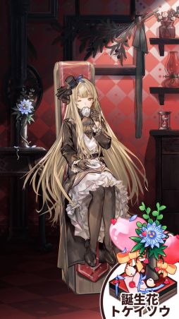 画像ギャラリー No.008のサムネイル画像 / 「ロードオブダイス」に新ダイサー「ファルコ」やスーツアバター第4弾などが実装