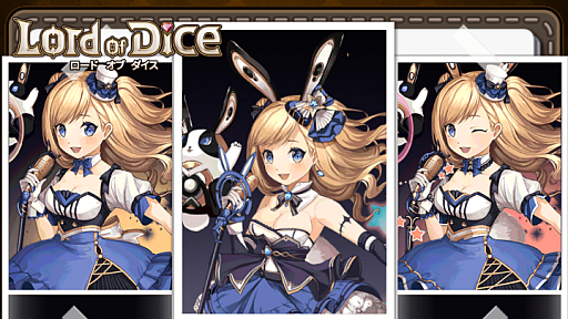 画像ギャラリー No.015のサムネイル画像 / 「ロードオブダイス」,新ダイサー「マチルダ」が実装。ダイサーのバランス調整なども実施