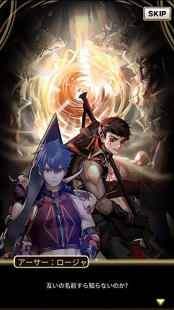 画像ギャラリー No.006のサムネイル画像 / 「ロードオブダイス」，エステルの「2次スキン」が追加。新ダイサー「サツキ」も実装