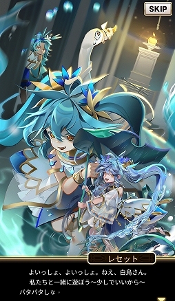 画像ギャラリー No.013のサムネイル画像 / 「ロードオブダイス」が大幅リニューアルを実施。サービス3周年を記念したイベントも開催