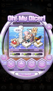 画像ギャラリー No.018のサムネイル画像 / 「ロードオブダイス」が大幅リニューアルを実施。サービス3周年を記念したイベントも開催