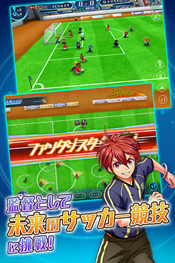 画像ギャラリー No.002のサムネイル画像 / ガンホー,スマホ向けサッカーシミュレーション「カルチョファンタジスタ」を発表。事前登録&Twitterキャンペーンがスタート