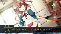 画像ギャラリー No.009のサムネイル画像 / 「ルートダブル -Before Crime * After Days- Smart Edition」のAndroid版が2017年夏に配信予定。プレイムービー2本が公開に