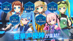 画像ギャラリー No.005のサムネイル画像 / 宇宙×ロボット×美少女の戦略SLG「StraStella（ストラステラ）」が2017年夏に配信。事前登録も受付開始