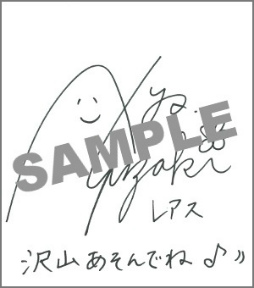 画像ギャラリー No.002のサムネイル画像 / 「StraStella」，洲崎 綾さんら出演声優のサイン色紙プレゼントが実施