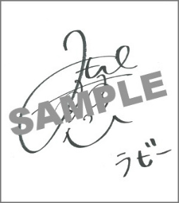 画像ギャラリー No.005のサムネイル画像 / 「StraStella」，洲崎 綾さんら出演声優のサイン色紙プレゼントが実施