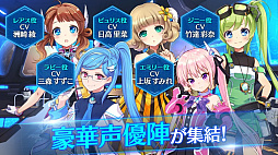 画像ギャラリー No.005のサムネイル画像 / 「StraStella」,洲崎 綾さんが歌う主題歌のフルバージョンを公開