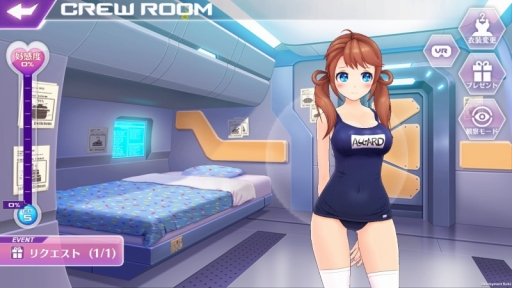 画像ギャラリー No.007のサムネイル画像 / 「StraStella」に新ピクシー「ラシス」と「リタ」が登場。水着衣装が手に入るイベントも開催