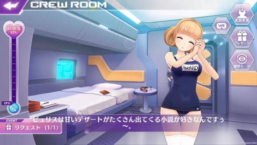 画像ギャラリー No.008のサムネイル画像 / 「StraStella」に新ピクシー「ラシス」と「リタ」が登場。水着衣装が手に入るイベントも開催
