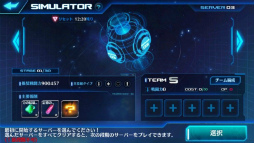 画像ギャラリー No.007のサムネイル画像 / 「StraStella」にSSS等級スーツ＆水着コスチュームなどが新登場