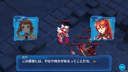 画像ギャラリー No.005のサムネイル画像 / 「StraStella」，2017年秋に「初音ミク」とのコラボレーションが決定