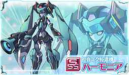画像ギャラリー No.003のサムネイル画像 / 「StraStella」×「初音ミク」コラボ。初音ミク＆専用スーツが先行公開