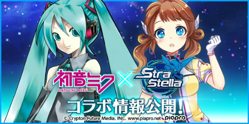 画像ギャラリー No.004のサムネイル画像 / 「StraStella」×「初音ミク」コラボ。初音ミク＆専用スーツが先行公開