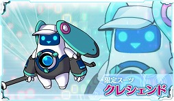 画像ギャラリー No.002のサムネイル画像 / 「StraStella」,“初音ミク”コラボの限定スーツが公開に
