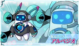 画像ギャラリー No.003のサムネイル画像 / 「StraStella」,“初音ミク”コラボの限定スーツが公開に