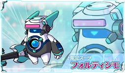 画像ギャラリー No.004のサムネイル画像 / 「StraStella」,“初音ミク”コラボの限定スーツが公開に