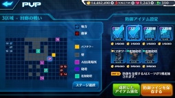 画像ギャラリー No.005のサムネイル画像 / 「StraStella」,PvPコンテンツ「対戦」などを追加するアップデートを実装