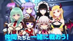 画像ギャラリー No.011のサムネイル画像 / 「StraStella」がTwitterキャンペーンを開催。1500RT達成で「初音ミク」のコラボPVが公開に