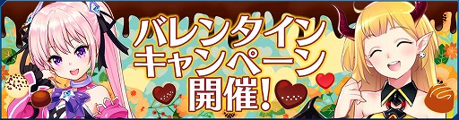 画像ギャラリー No.003のサムネイル画像 / 「StraStella」，バレンタインイベントなどが開催に