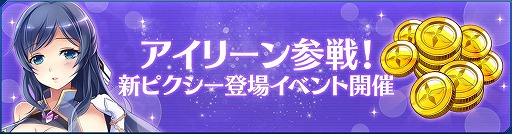 画像ギャラリー No.004のサムネイル画像 / 「StraStella」，バレンタインイベントなどが開催に