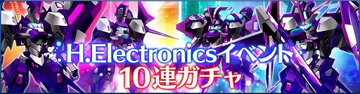 画像ギャラリー No.007のサムネイル画像 / 「StraStella」，バレンタインイベントなどが開催に