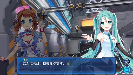 画像ギャラリー No.007のサムネイル画像 / 「StraStella」,初音ミクとのコラボキャンペーンが本日より復刻開催