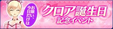 画像ギャラリー No.007のサムネイル画像 / 「StraStella」,スーツを強化する新システム「スーツ研究」を実装