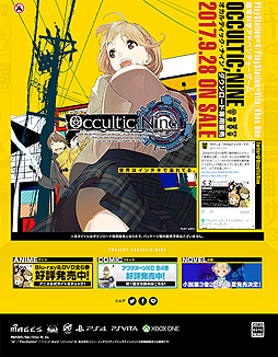 画像ギャラリー No.002のサムネイル画像 / MAGES.の超常科学ADV「OCCULTIC;NINE」はダウンロード専用で9月28日に発売。ティザーサイトが本日公開