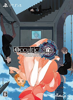 画像ギャラリー No.001のサムネイル画像 / 「OCCULTIC;NINE」,限定版特典ドラマCDの試聴動画が公式サイトで公開。カラオケパセラとのコラボも
