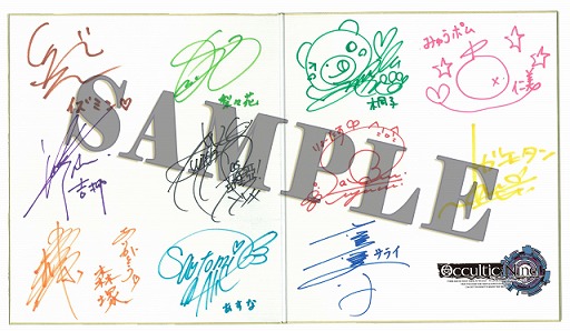 画像ギャラリー No.004のサムネイル画像 / 「OCCULTIC;NINE」,発売記念抽選会&サイン会が開催。TVアニメ一挙放送も