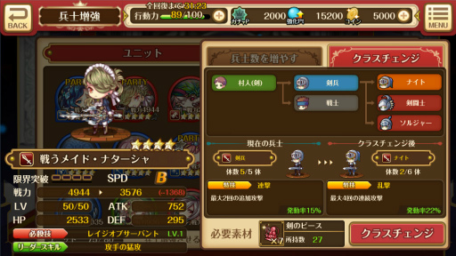 画像ギャラリー No.003のサムネイル画像 / 最大42体vs.42体のキャラクターが入り乱れるRPG「バルディリア戦記」が今夏に配信予定。事前登録も受付中