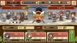 画像ギャラリー No.004のサムネイル画像 / 最大42体vs.42体のキャラクターが入り乱れるRPG「バルディリア戦記」が今夏に配信予定。事前登録も受付中