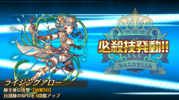 画像ギャラリー No.009のサムネイル画像 / 最大42体vs.42体のキャラクターが入り乱れるRPG「バルディリア戦記」が今夏に配信予定。事前登録も受付中