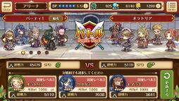 画像ギャラリー No.005のサムネイル画像 / ハチャメチャ軍略RPG「バルディリア戦記」の正式サービスが本日開始